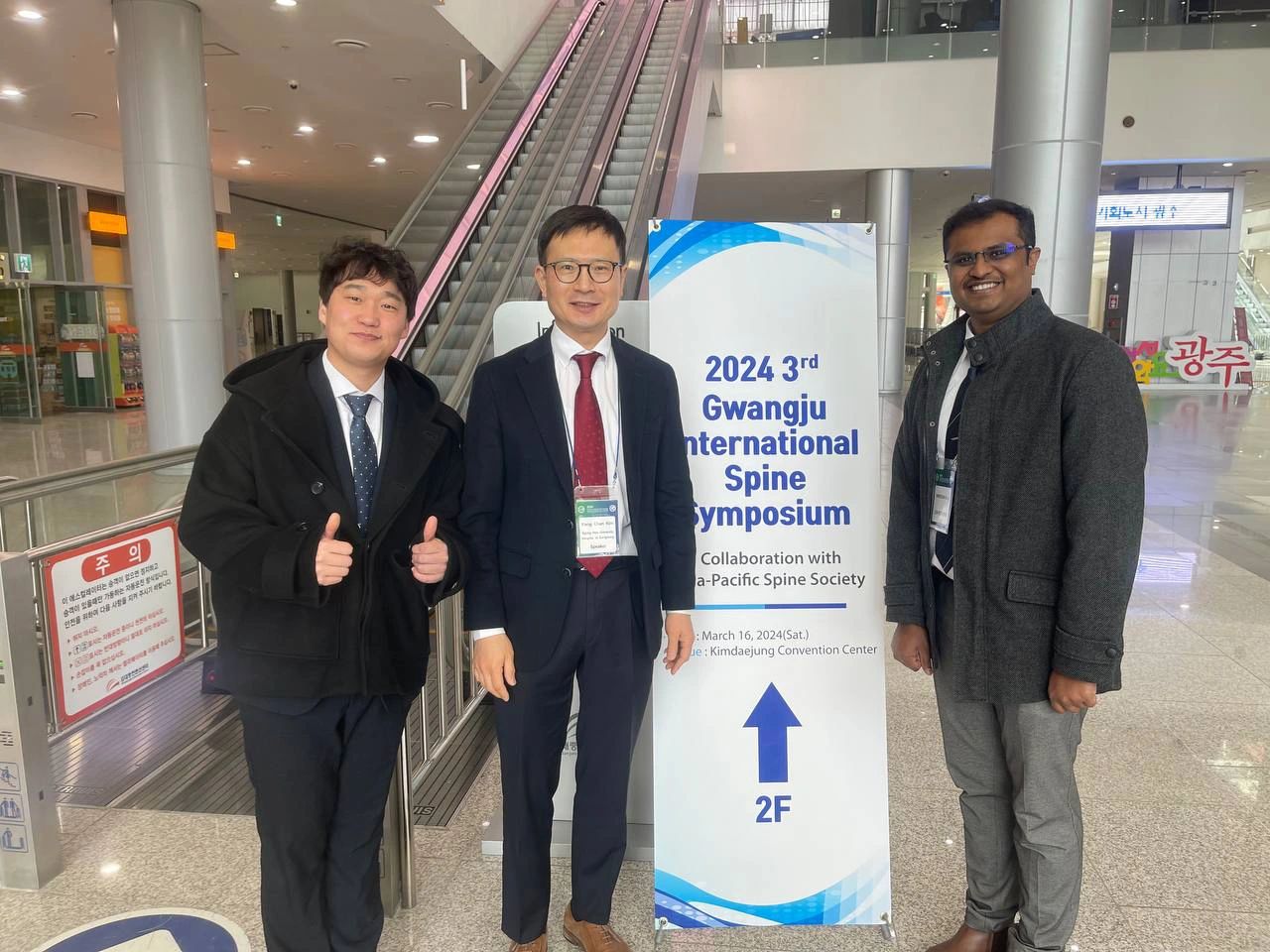 Overseas Idea Exchange, Korea – Global Collaboration in Spine Surgery loading=