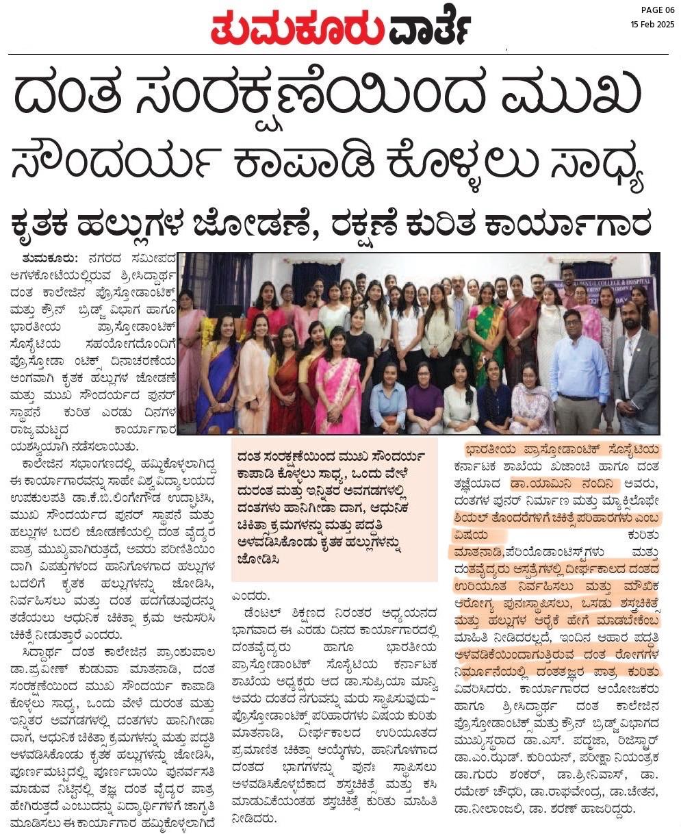 Inspiring Future Dentists: Dr. Yamini Nandini at Siddhartha College, Tumkur loading=