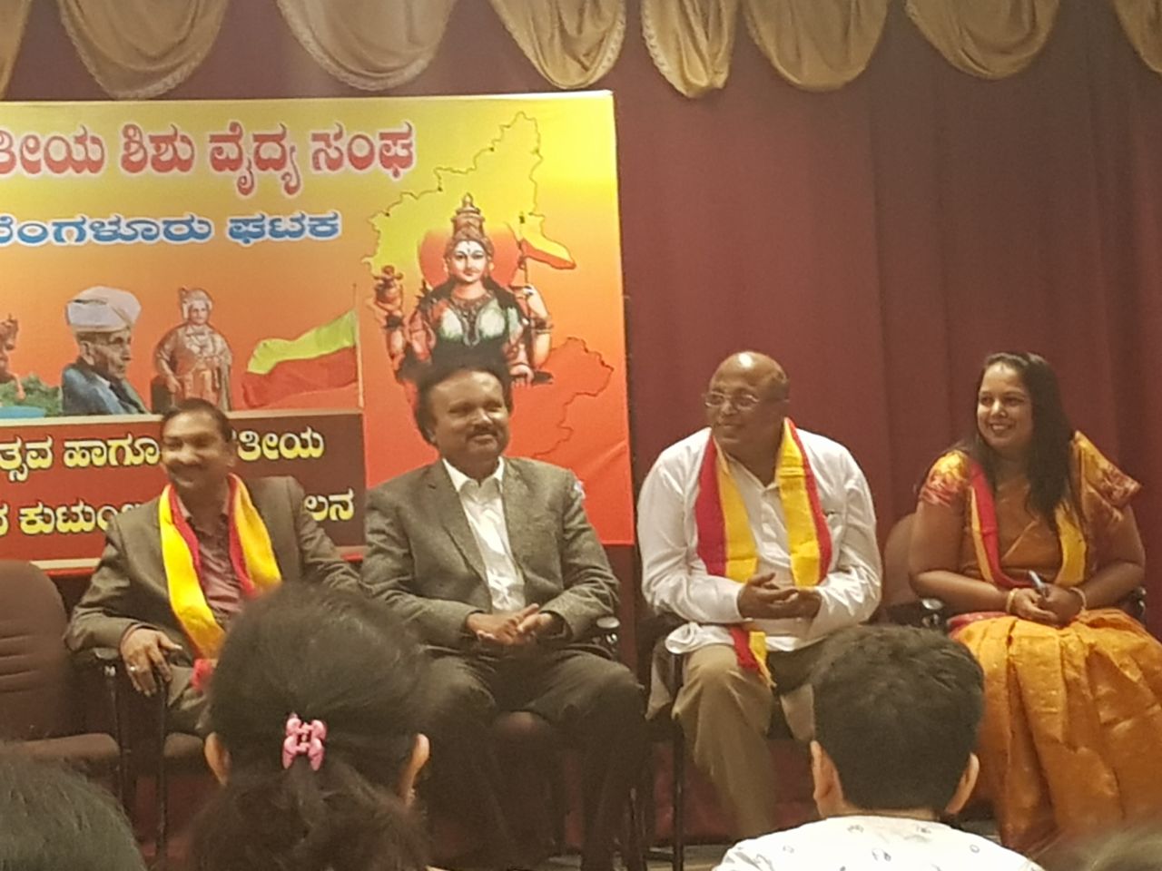 Dr. Anupama Pujar K loading=