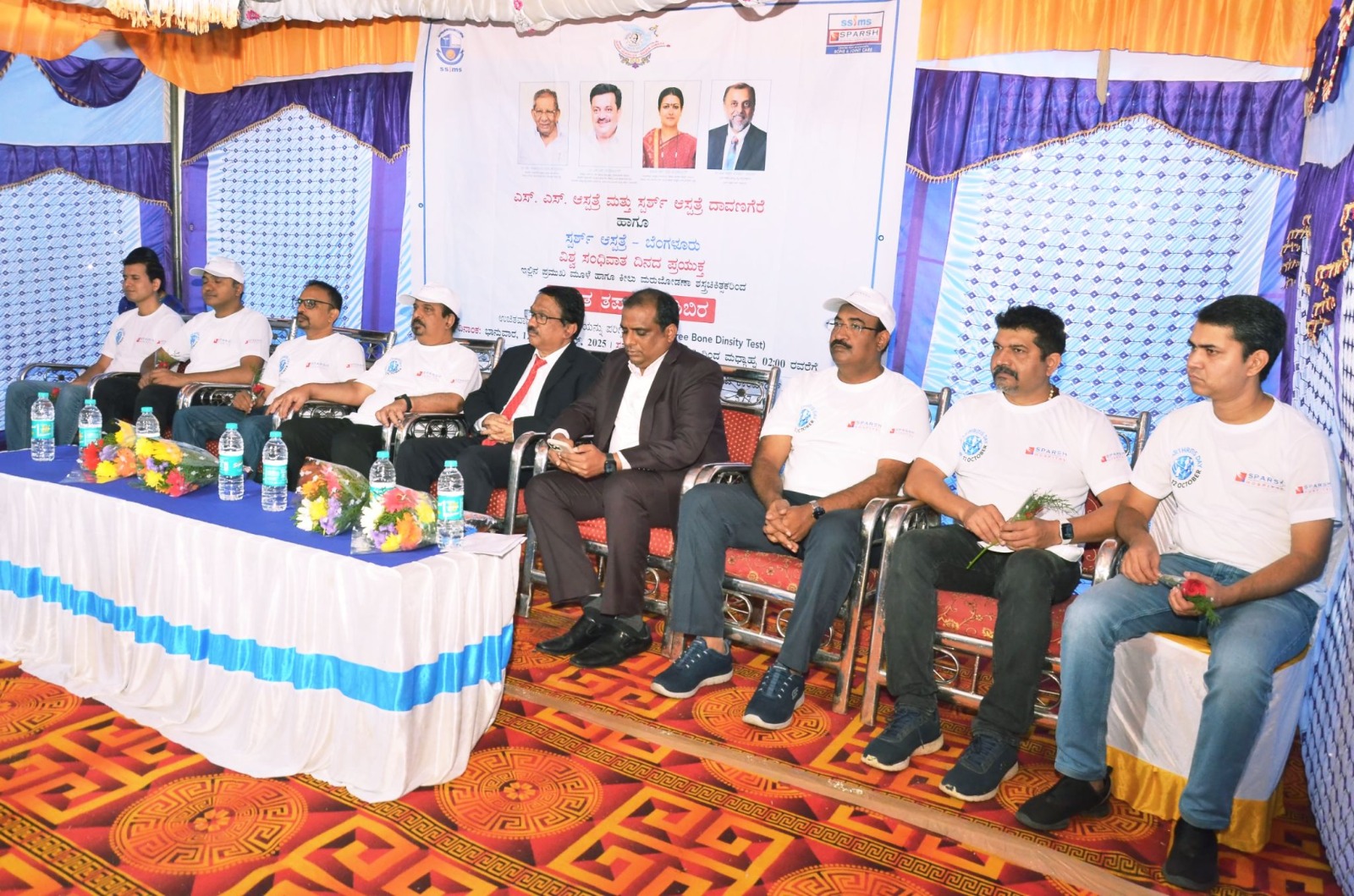 Landmark clinical days in Davangere loading=