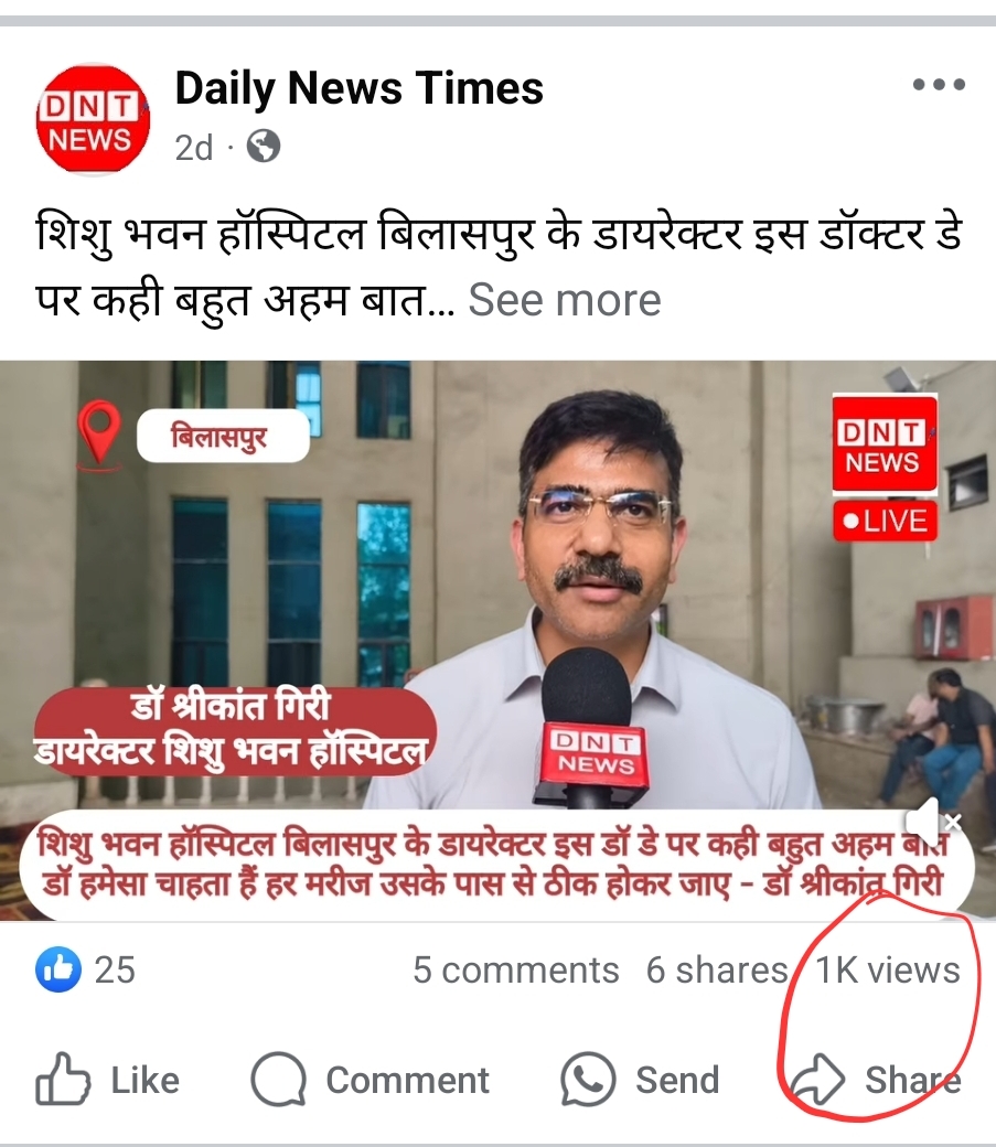 Dr. Shrikanth giri on Daily news times