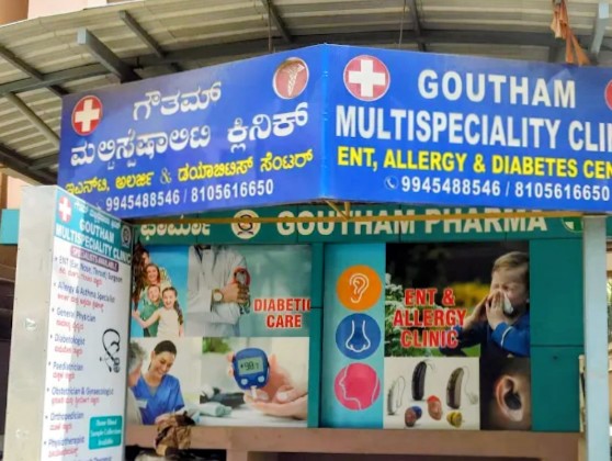 Gallery of Dr. Swati N